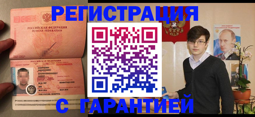 регистрация для дет. сада в Черноголовке